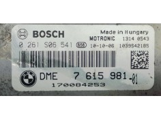 Recambio de centralita motor uce para mini countryman (r60) cooper referencia OEM IAM 0261S06541  