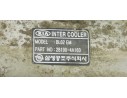 Recambio de intercooler para kia sorento 2.5 crdi ex referencia OEM IAM 281904A160  