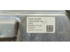 Recambio de cremallera direccion para peugeot 308 1.5 hdi 130 fap referencia OEM IAM 9829125580  