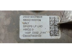 Recambio de cremallera direccion para citroen berlingo 1.5 hdi referencia OEM IAM 9861259280  