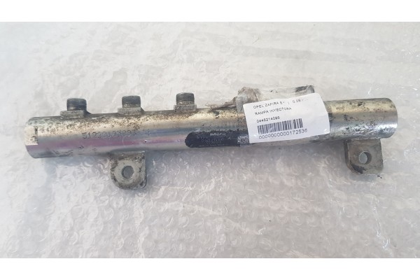 Recambio de rampa inyectora para opel zafira b referencia OEM IAM 0445214095  